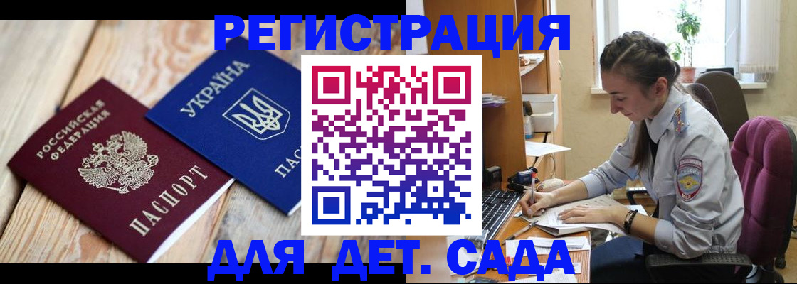 прописка от собственника в Добрянке